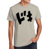Unisex CVC Tee Thumbnail